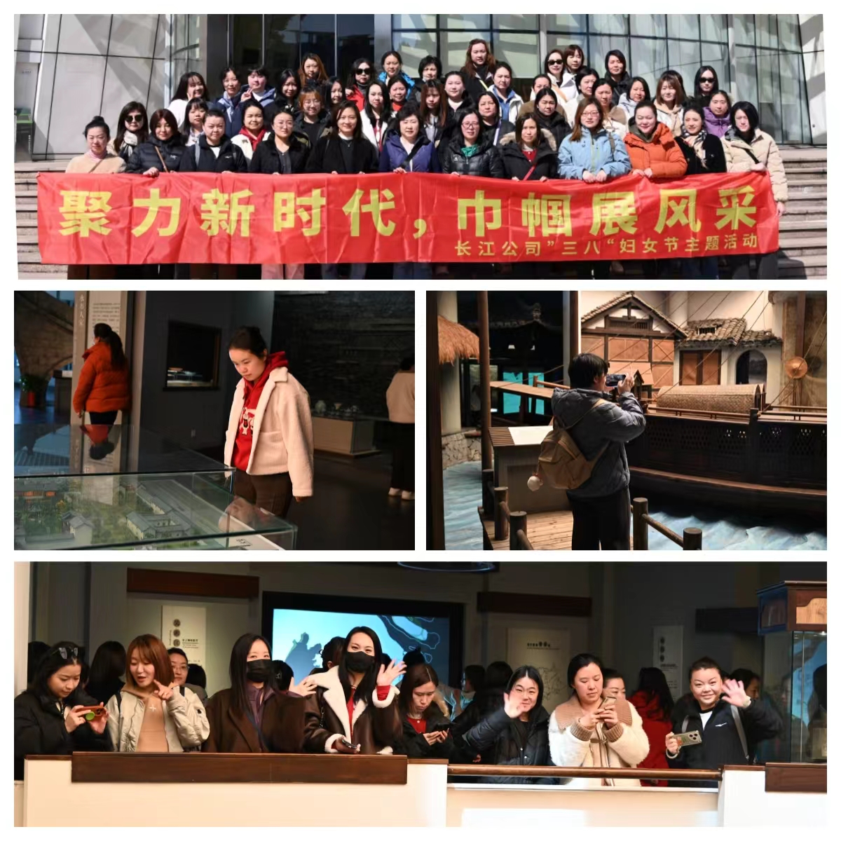 聚力新时代，巾帼展风采——公司工会组织开展“三八”妇女节一日游活动
